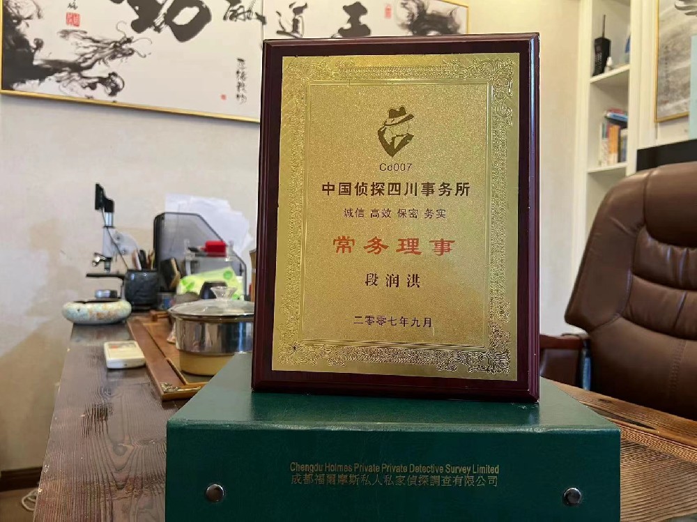 婚姻纠纷应如何取证-临沭县私家调查