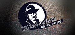 临沭县私家调查公司的几大原则