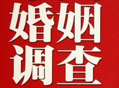 「临沭县私家调查」公司教你如何维护好感情