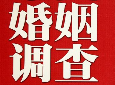 「临沭县取证公司」收集婚外情证据该怎么做